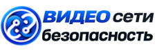 Видеонаблюдение и безопасность в Чапаевске под ключ от 919 руб. 2026